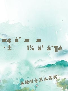 梟少情深，乖寶逃不停